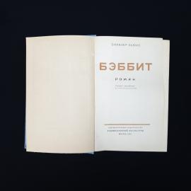 Картинка 4
