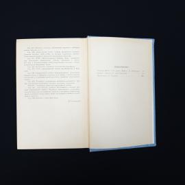 Картинка 6