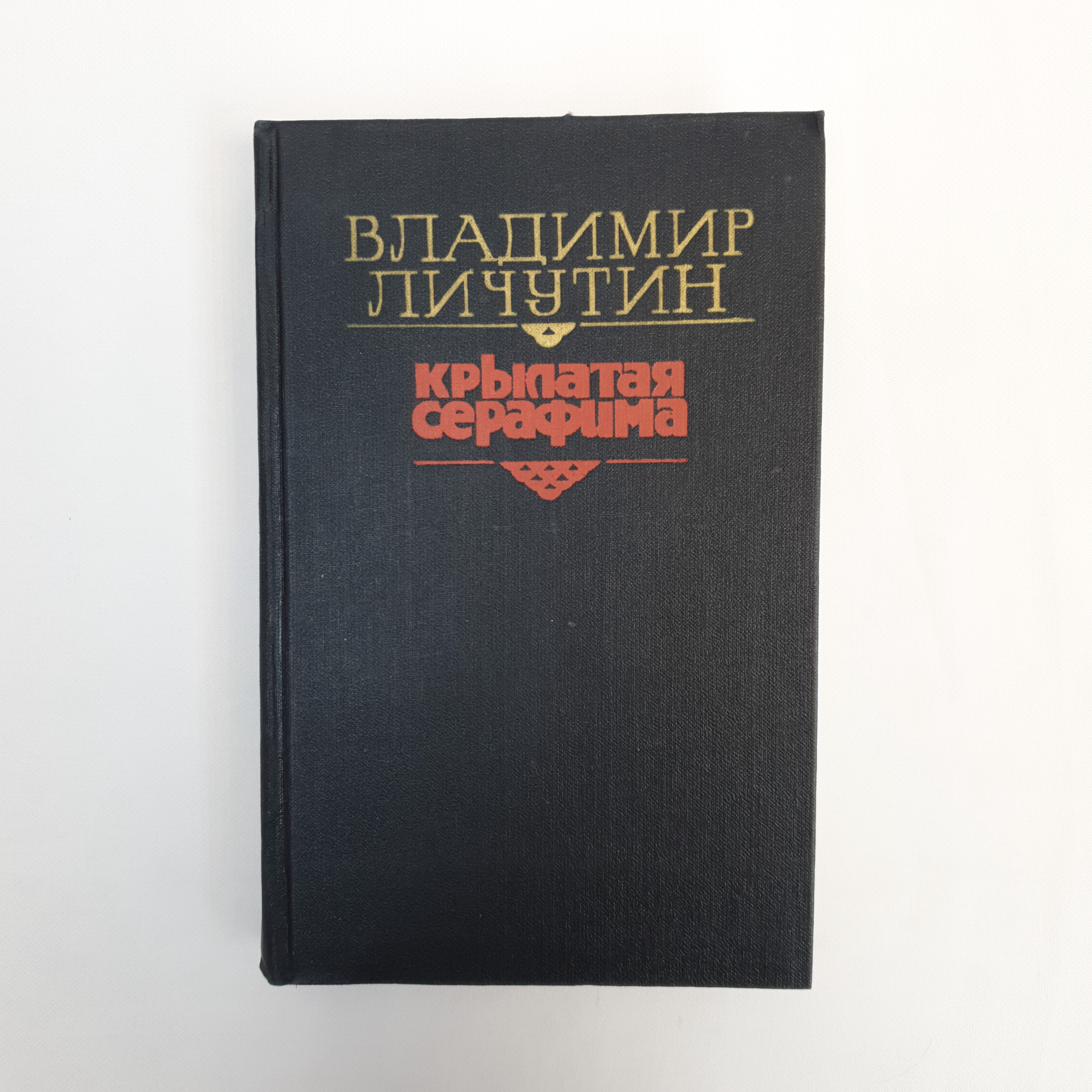Картинка 1