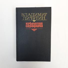 Картинка 1