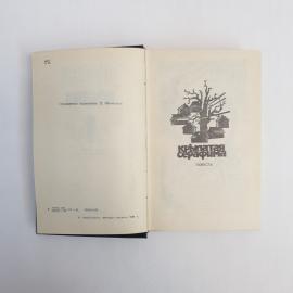 Картинка 4