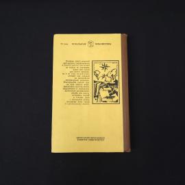 Картинка 3