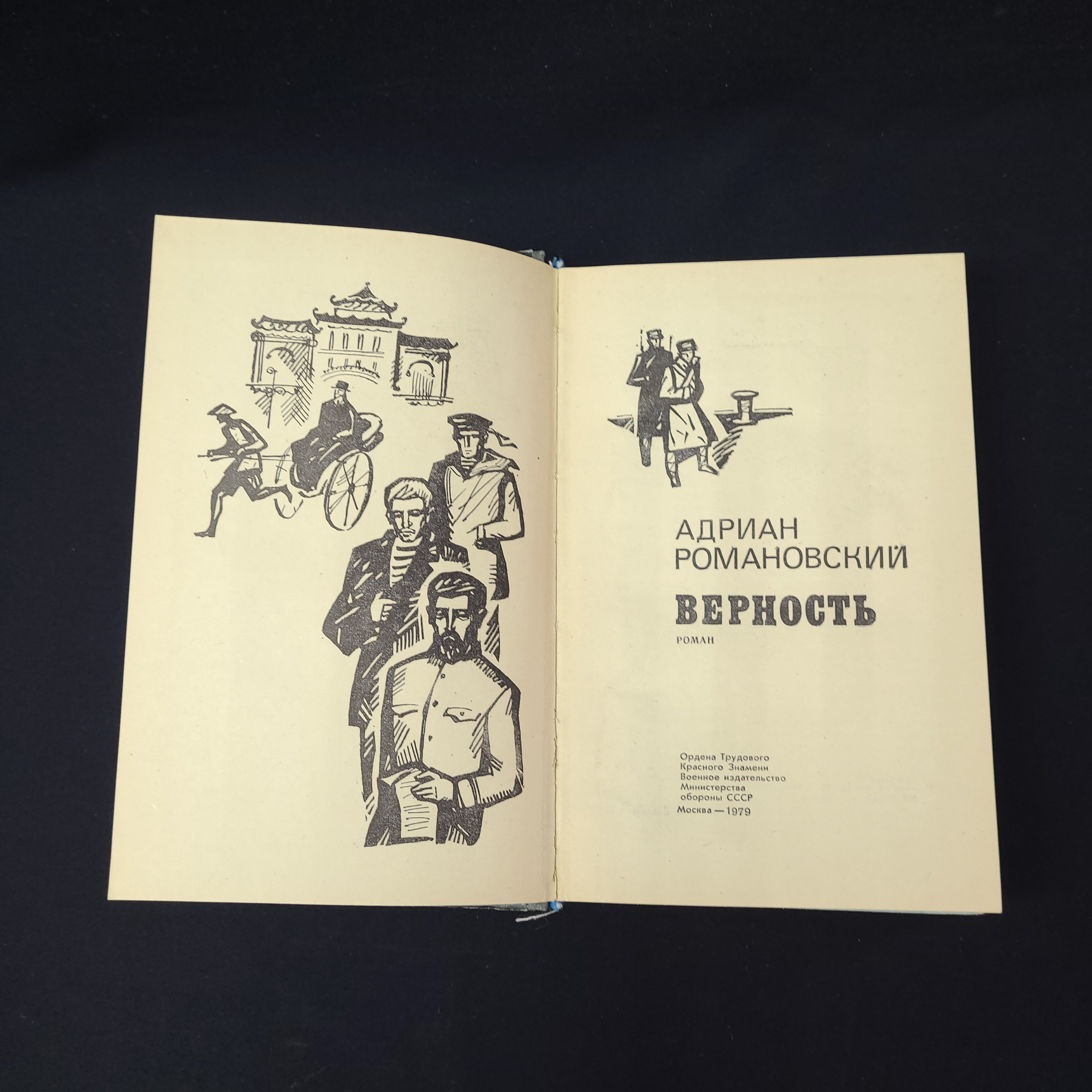 Картинка 4