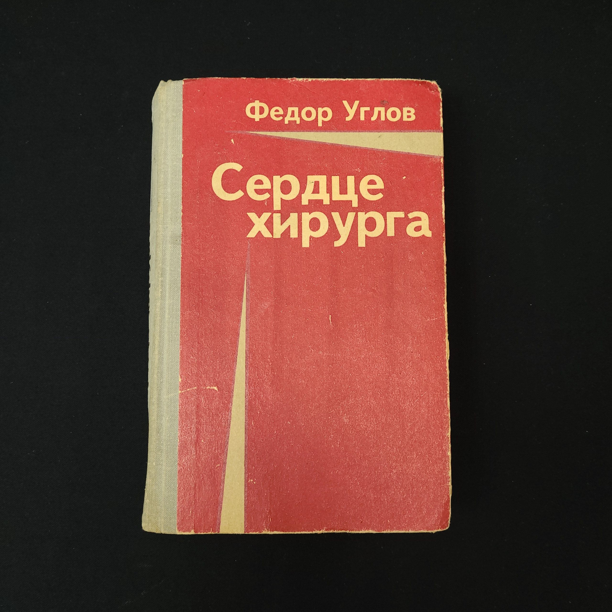 Картинка 1