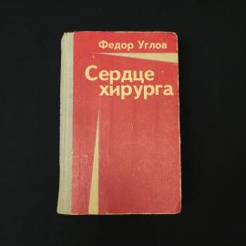 Картинка 1
