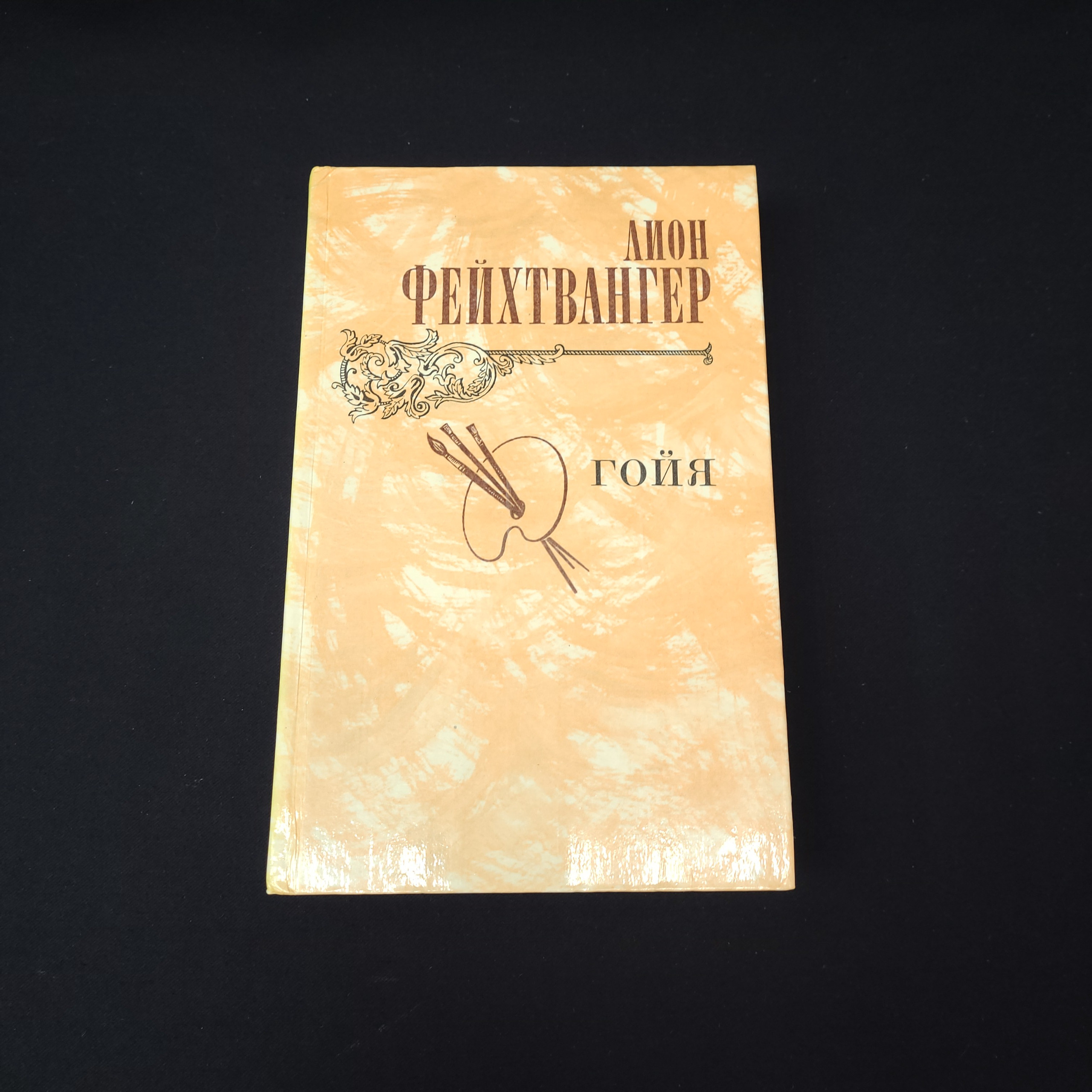 Картинка 1