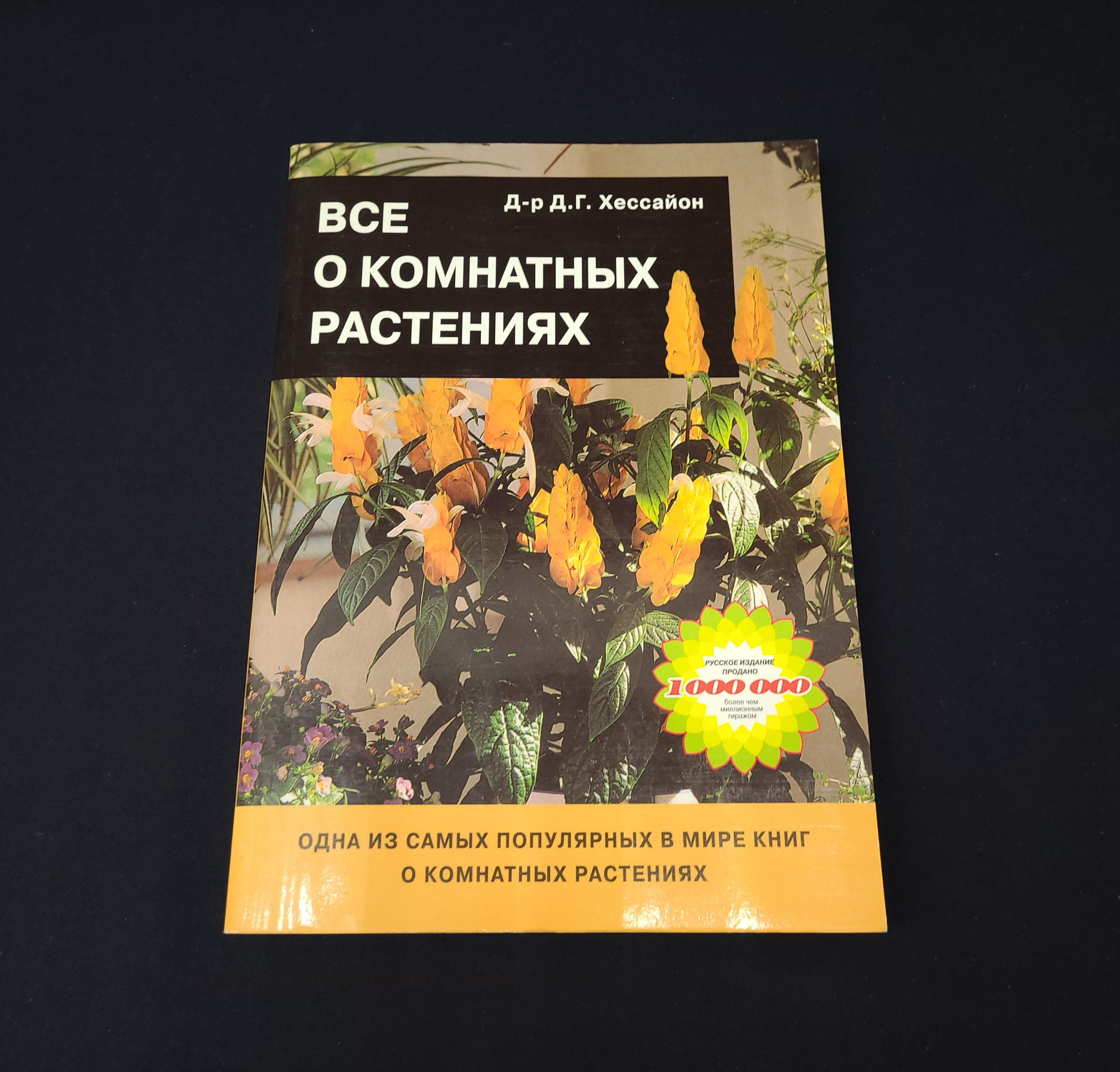 Картинка 1