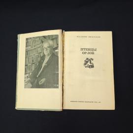 Картинка 4