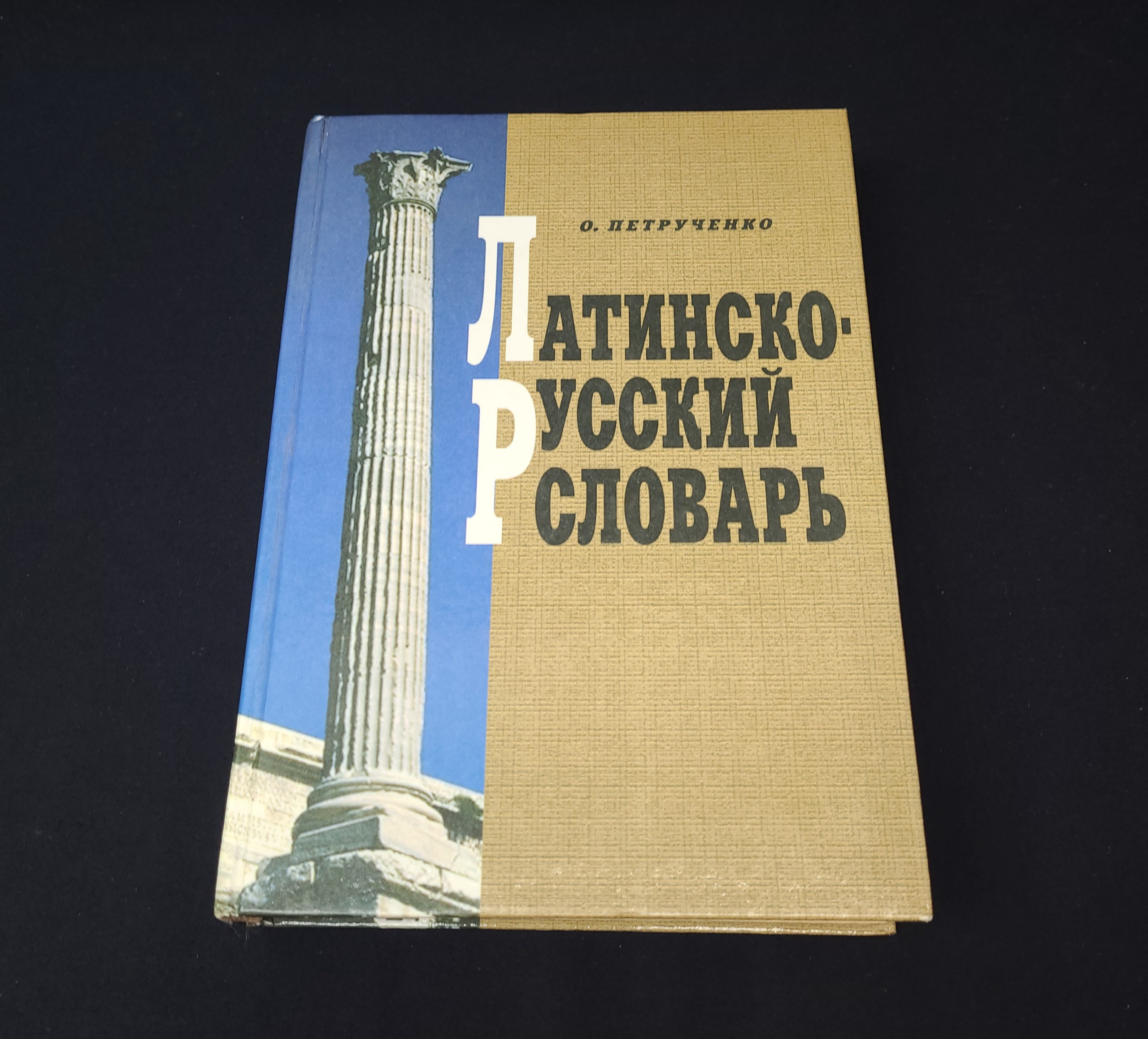 Картинка 1