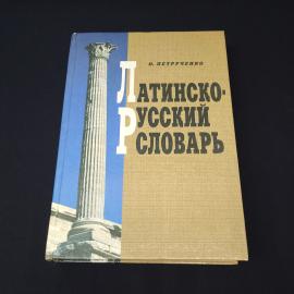 Картинка 1