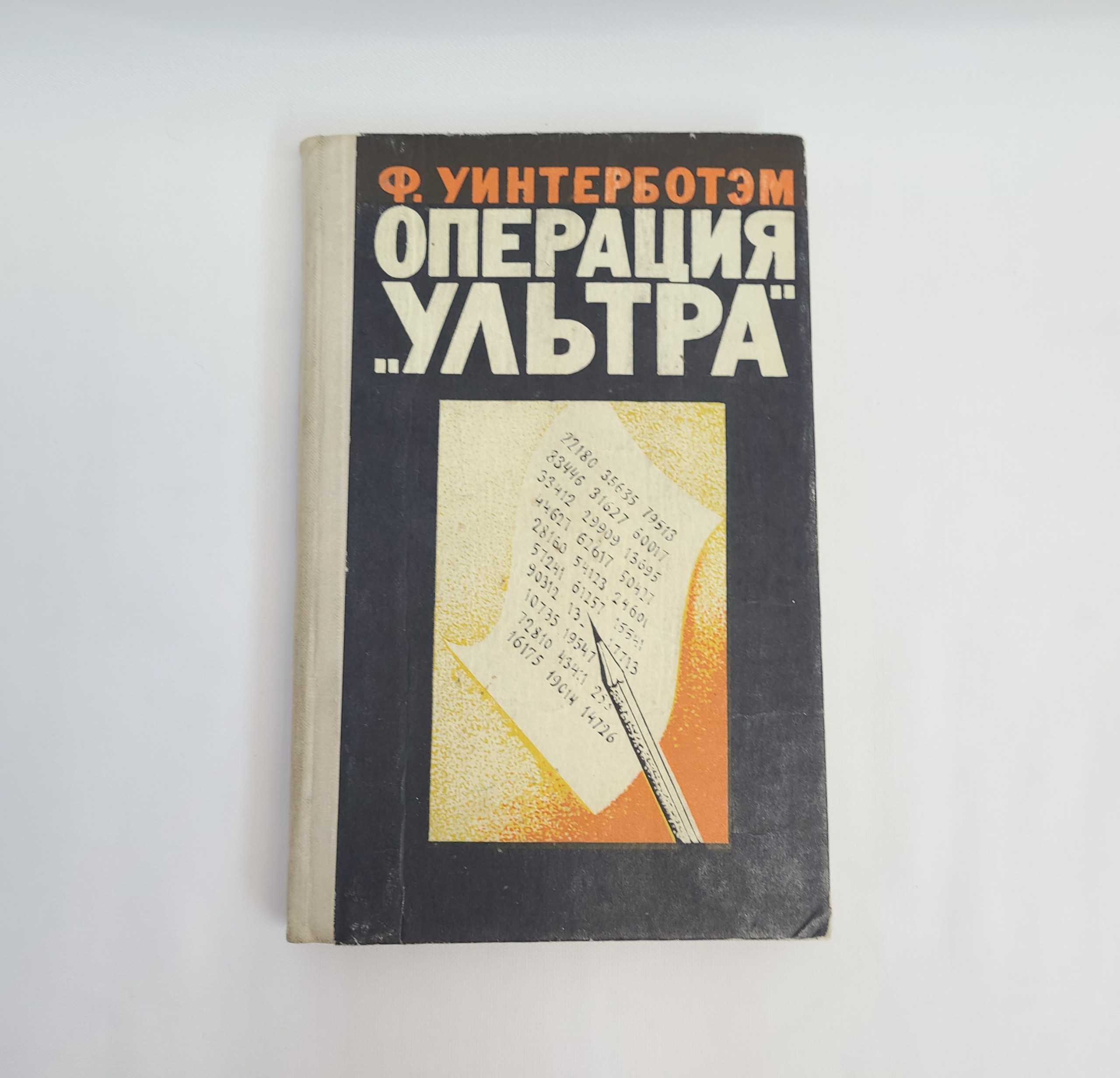 Картинка 1
