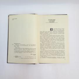 Картинка 4
