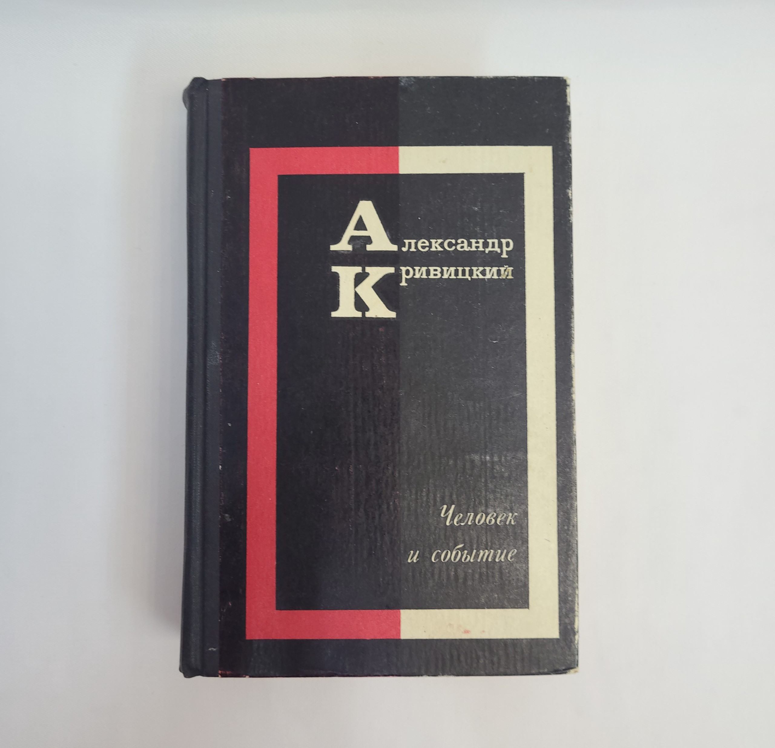 Картинка 1