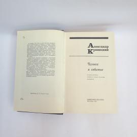 Картинка 4