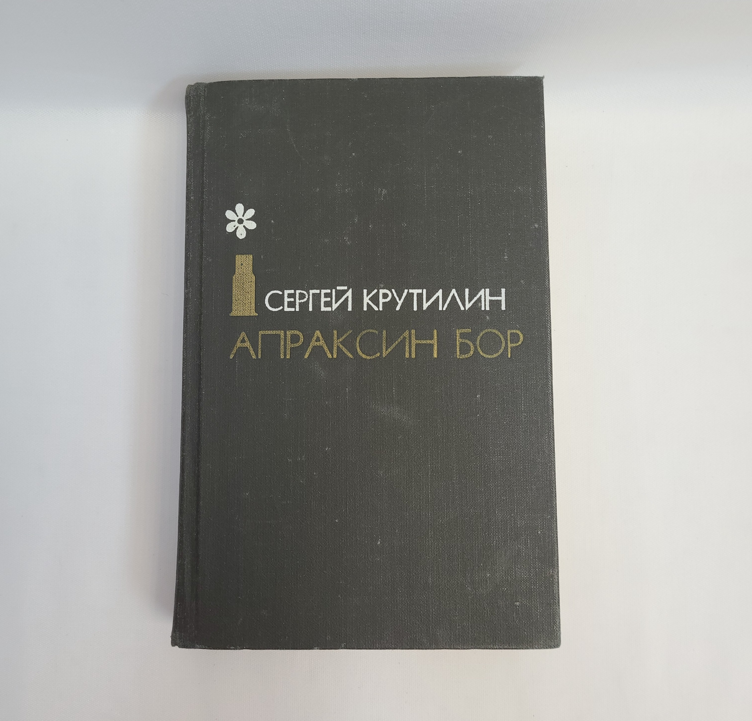 Картинка 1