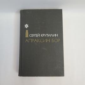 Картинка 1