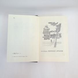 Картинка 4