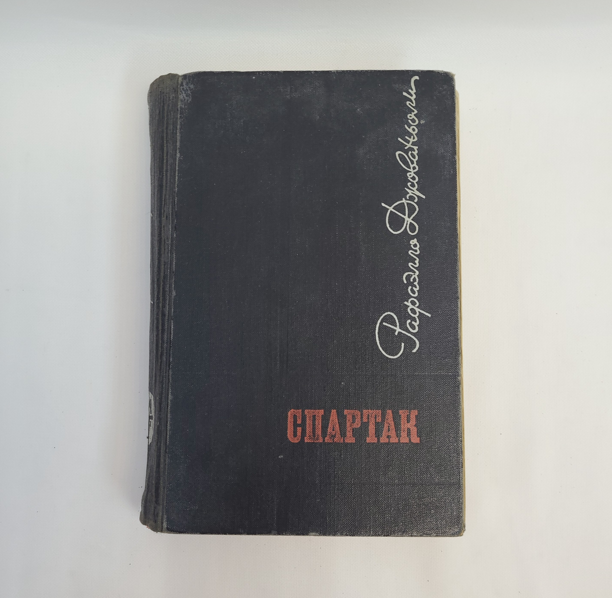 Картинка 1