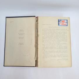 Картинка 5