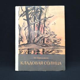 Картинка 1
