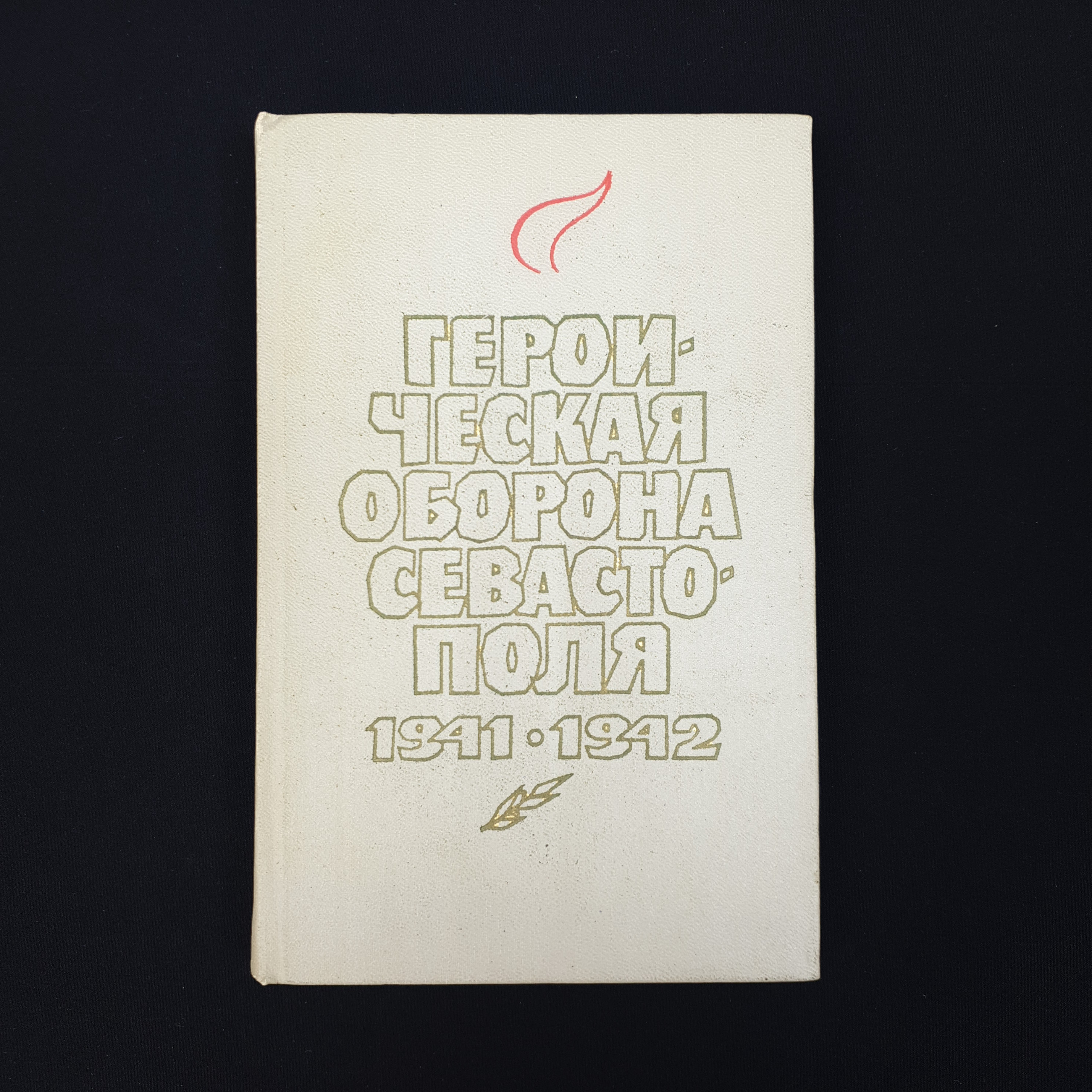 Картинка 1