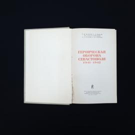 Картинка 4