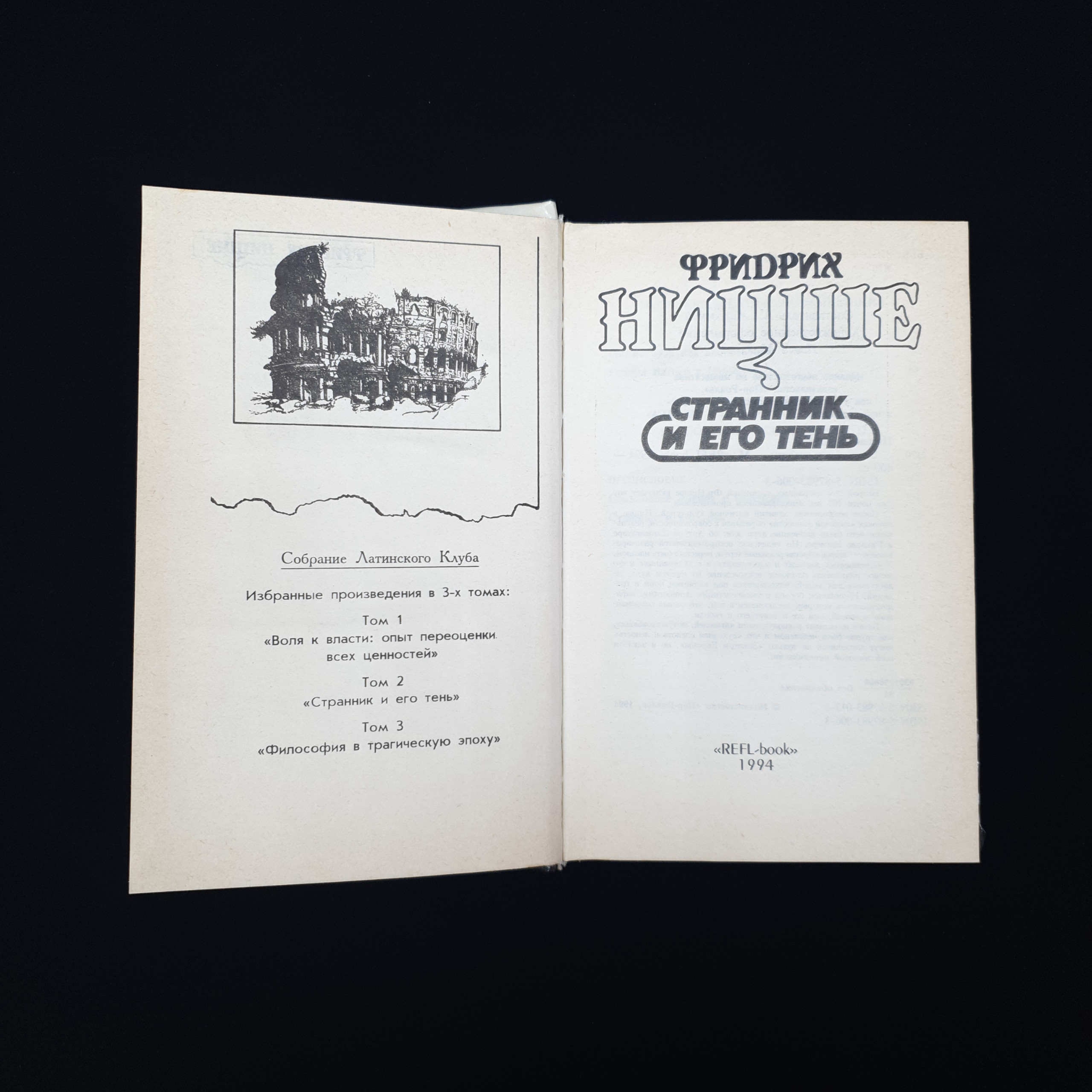 Картинка 4
