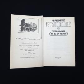 Картинка 4