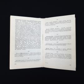 Картинка 5