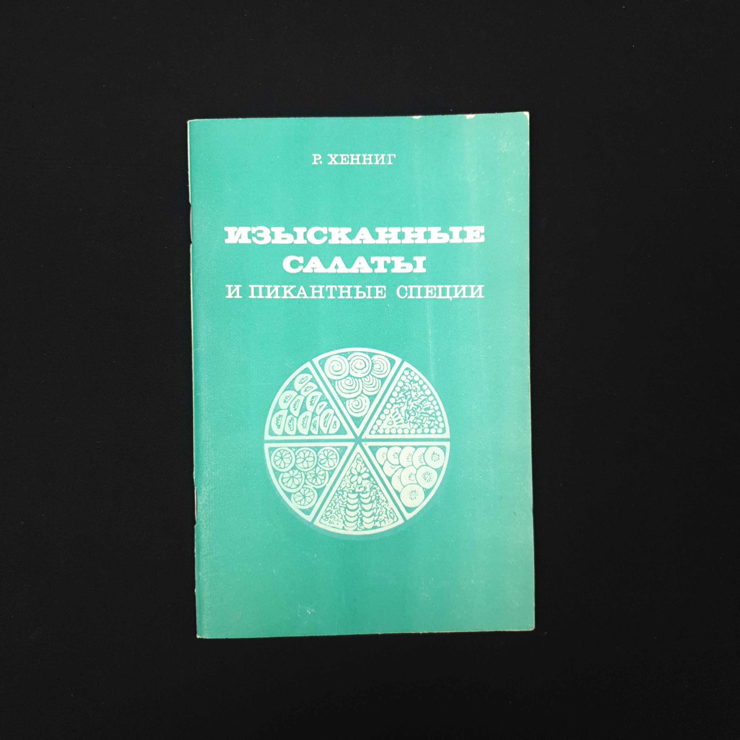 Картинка 1