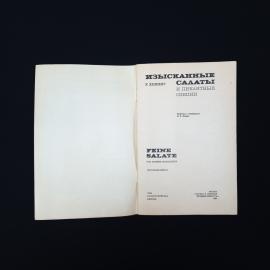 Картинка 3