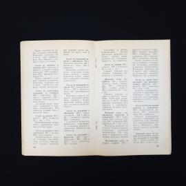 Картинка 4