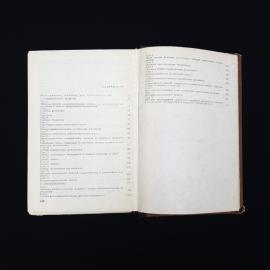 Картинка 6