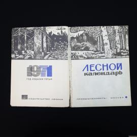 Картинка 4