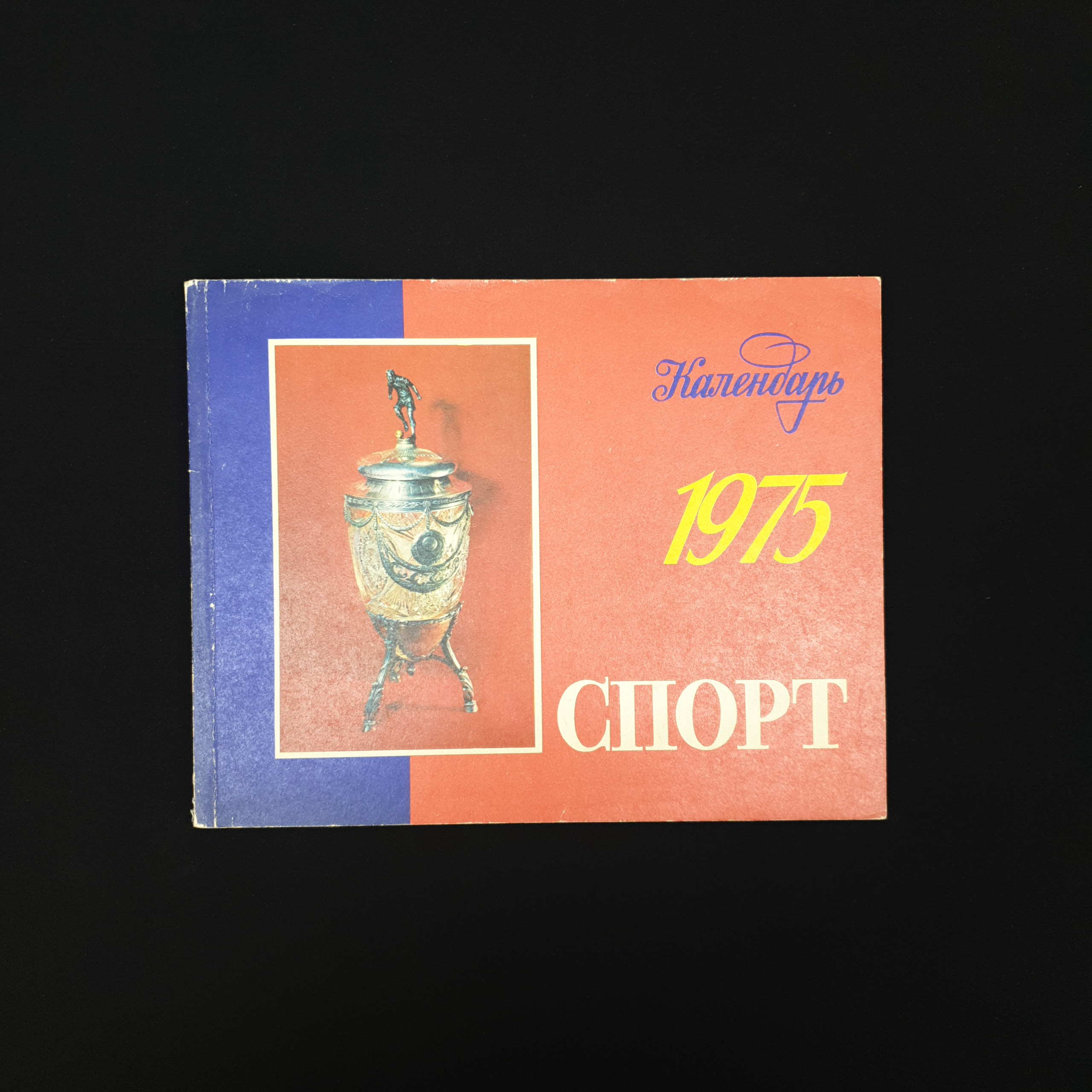 Картинка 1