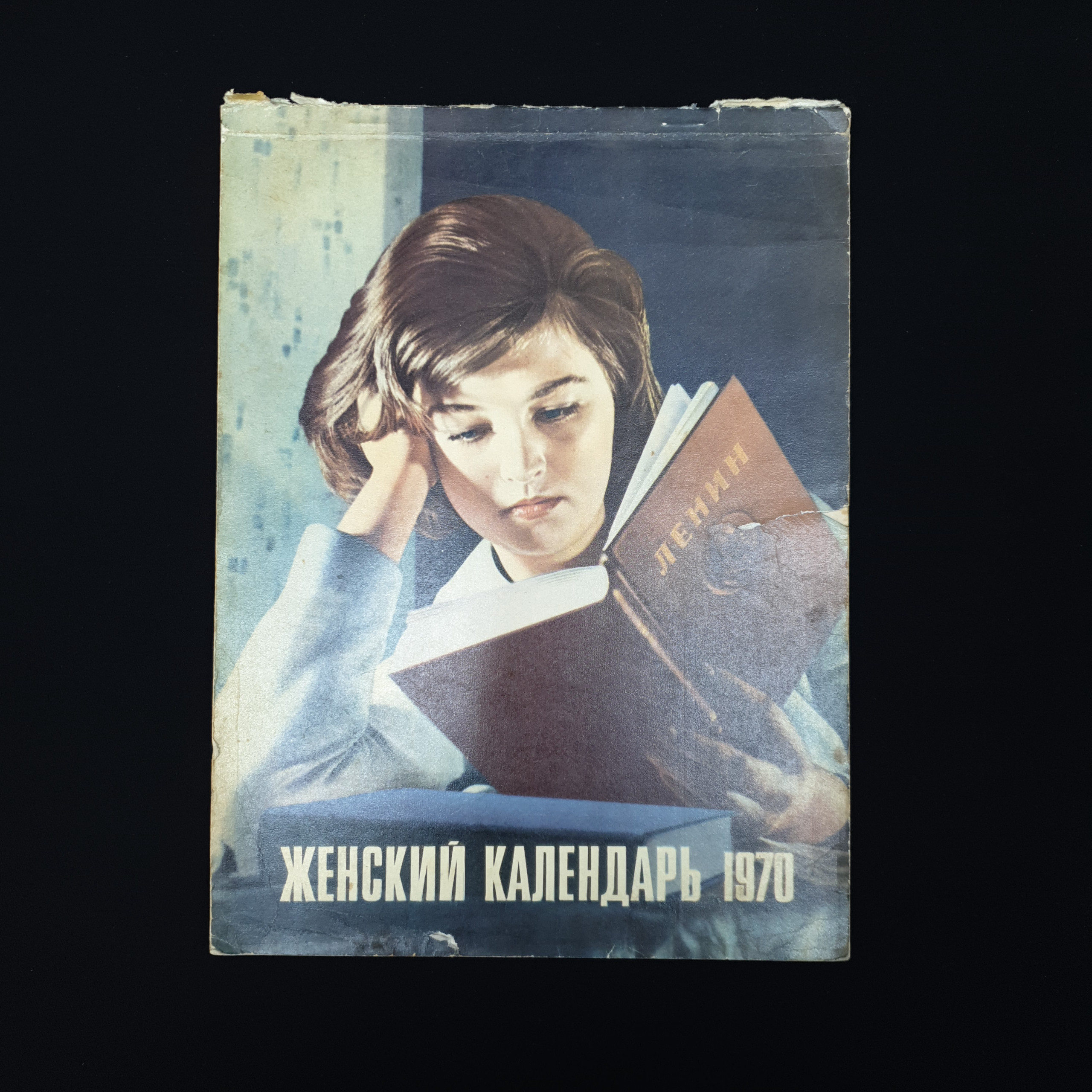 Картинка 1