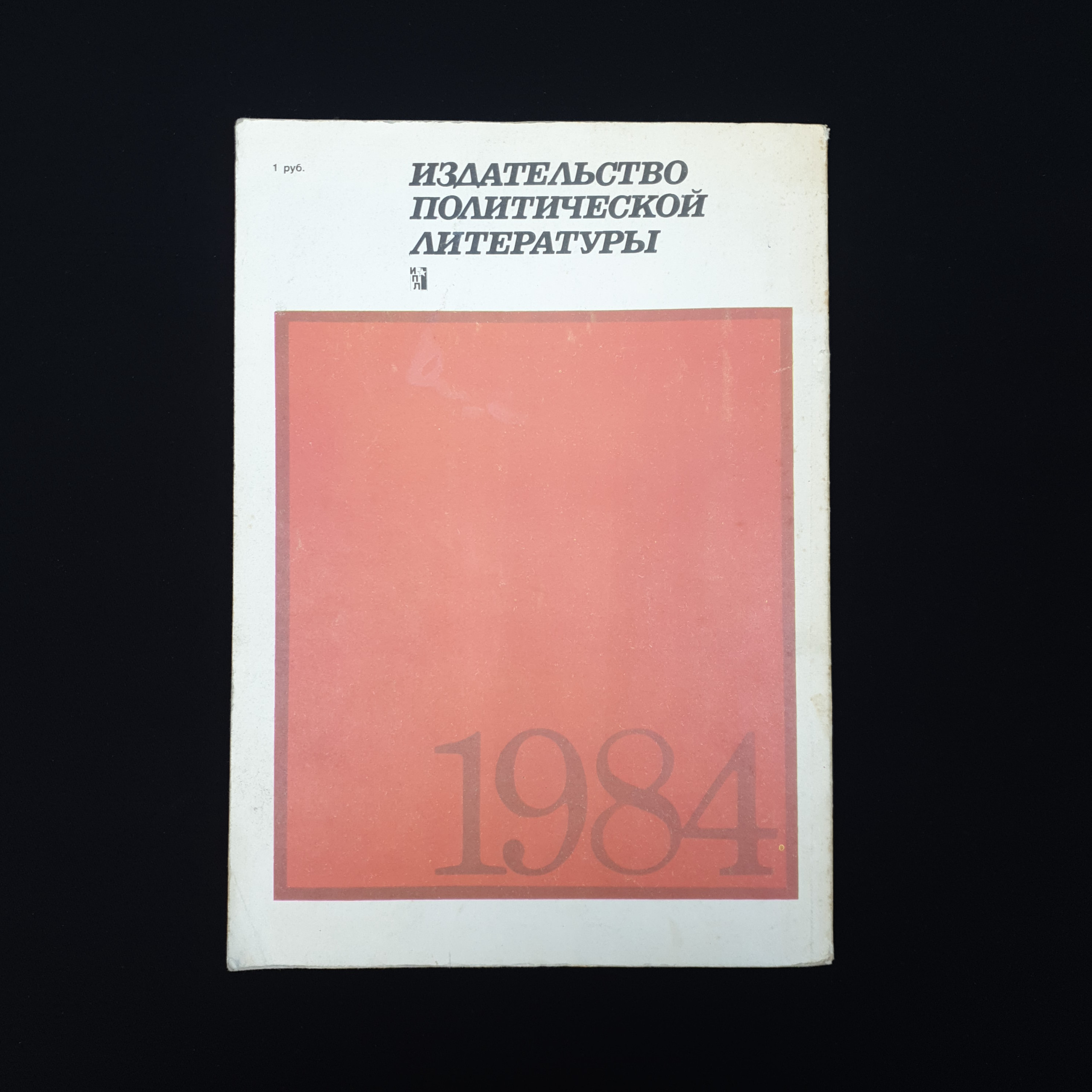 Картинка 2
