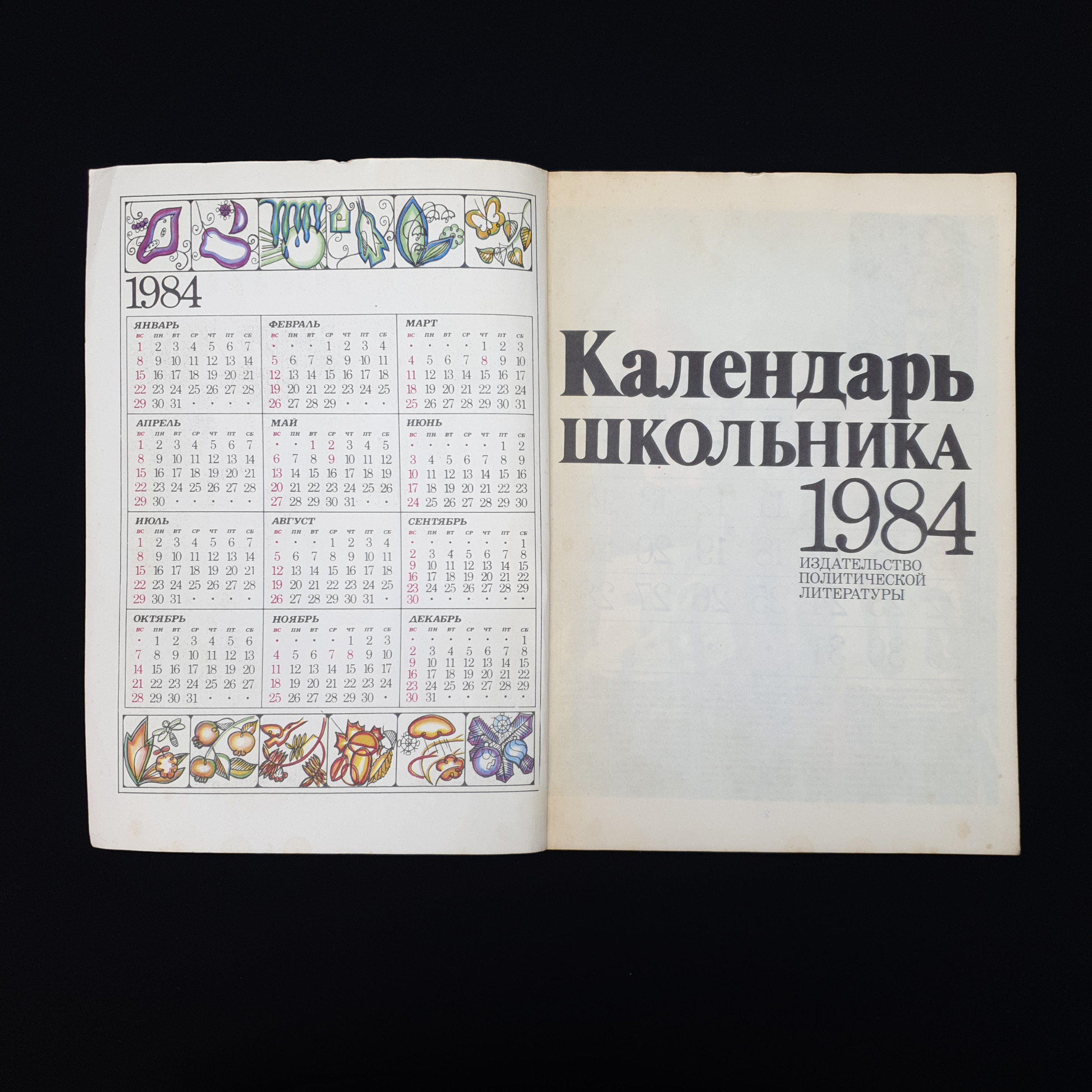 Картинка 4