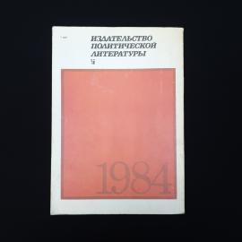 Картинка 2
