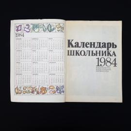 Картинка 4