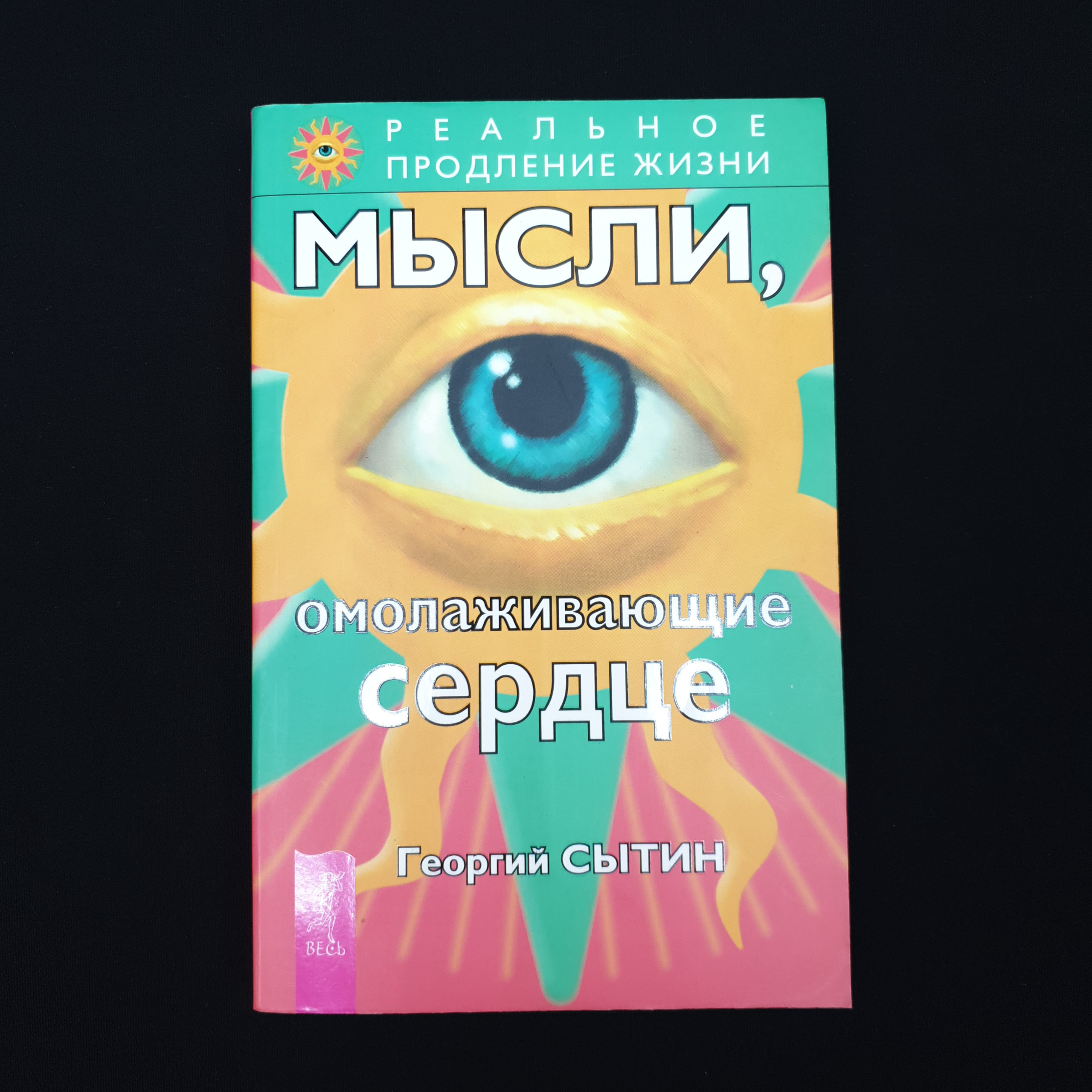 Картинка 1