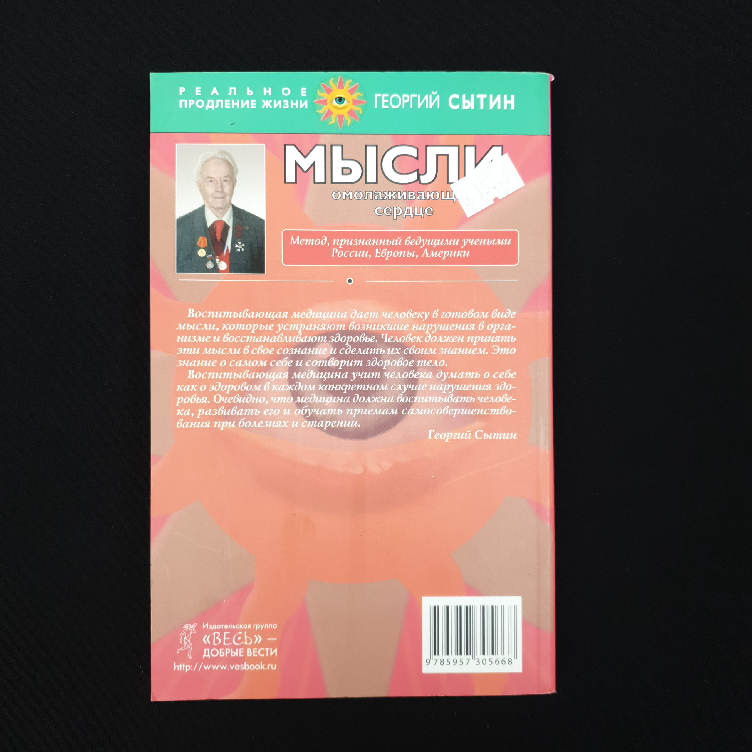 Картинка 2