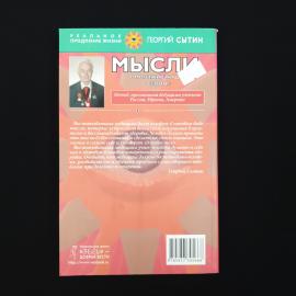 Картинка 2