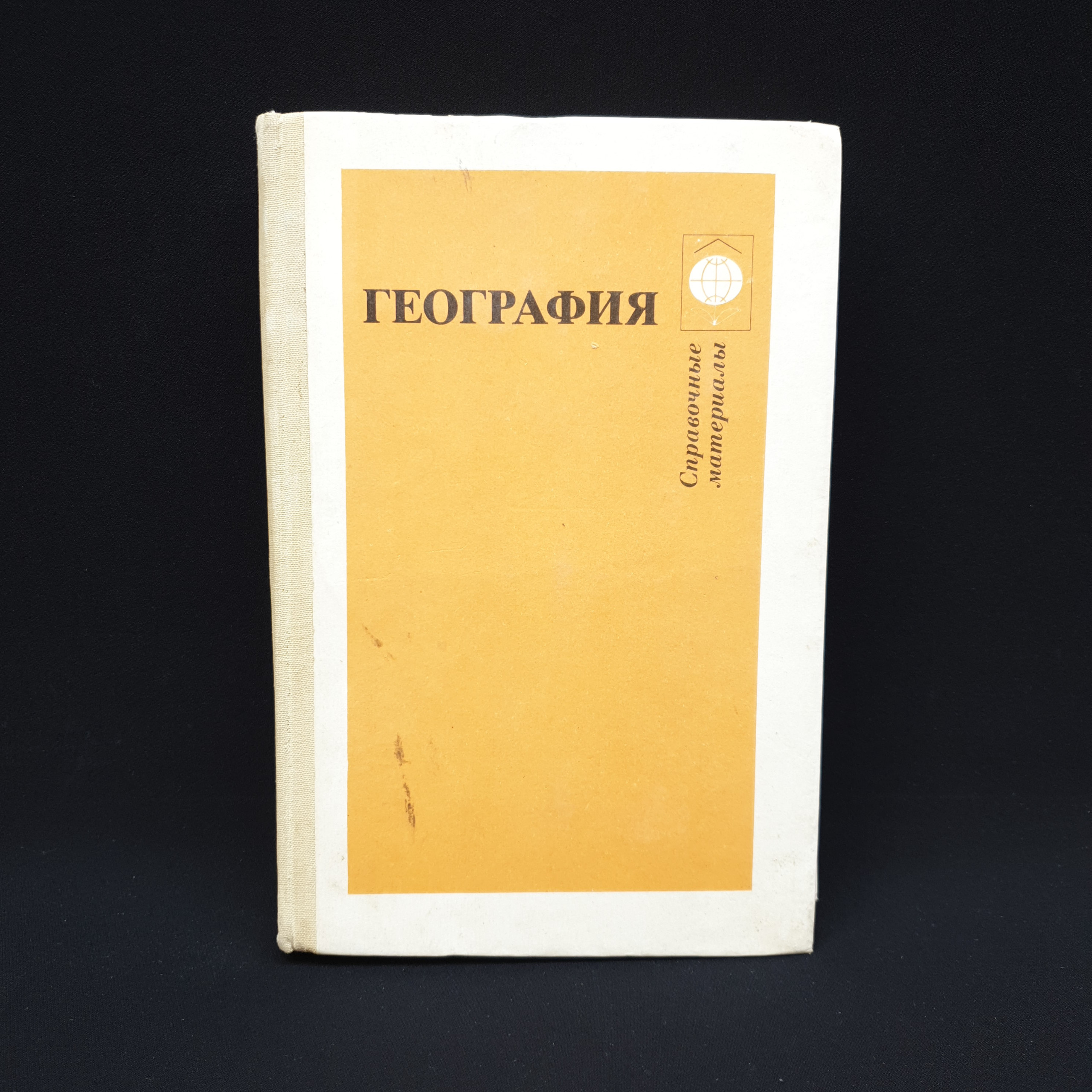 Картинка 1