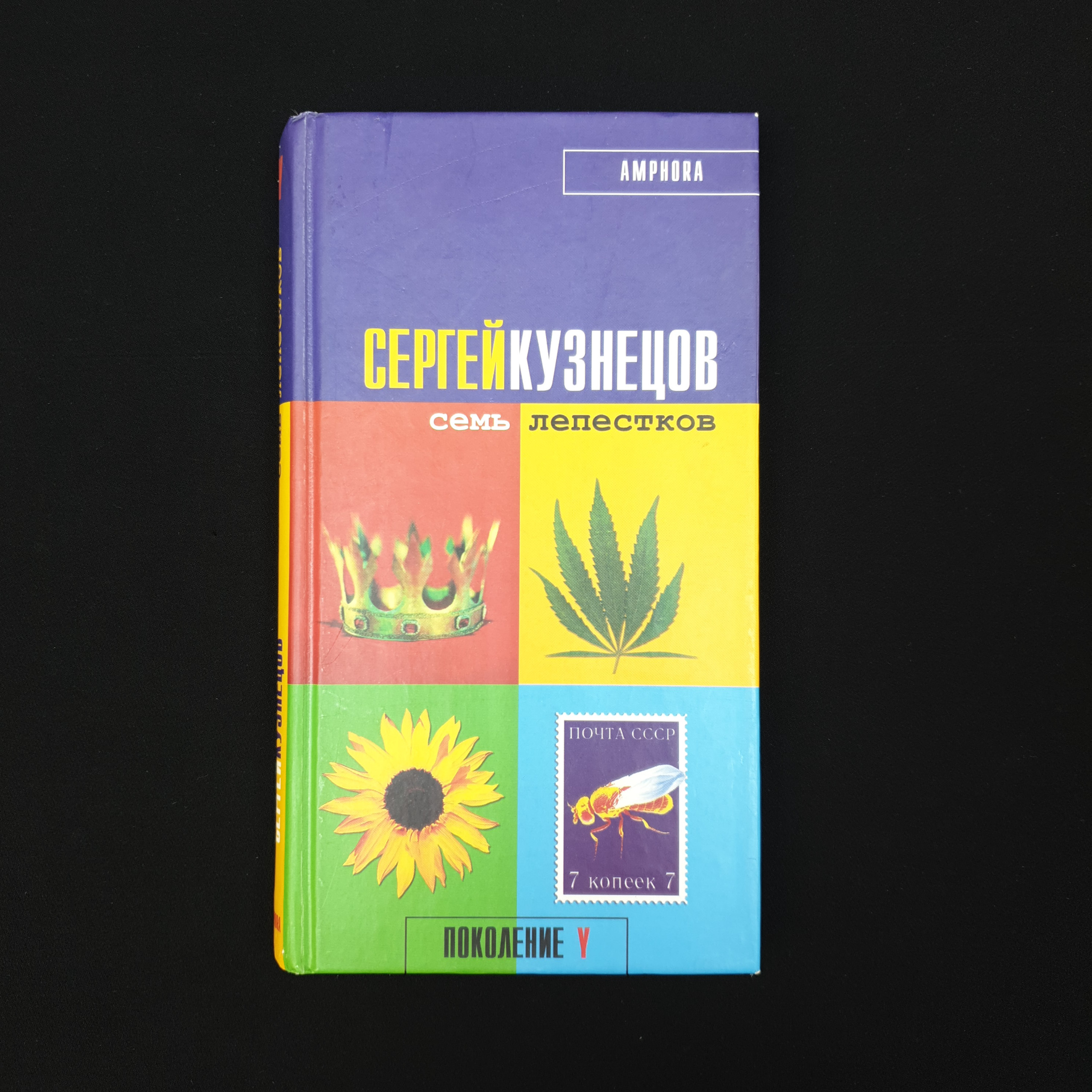 Картинка 1