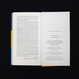 Картинка 6