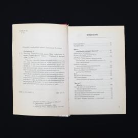 Картинка 4