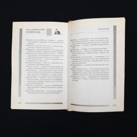 Картинка 6