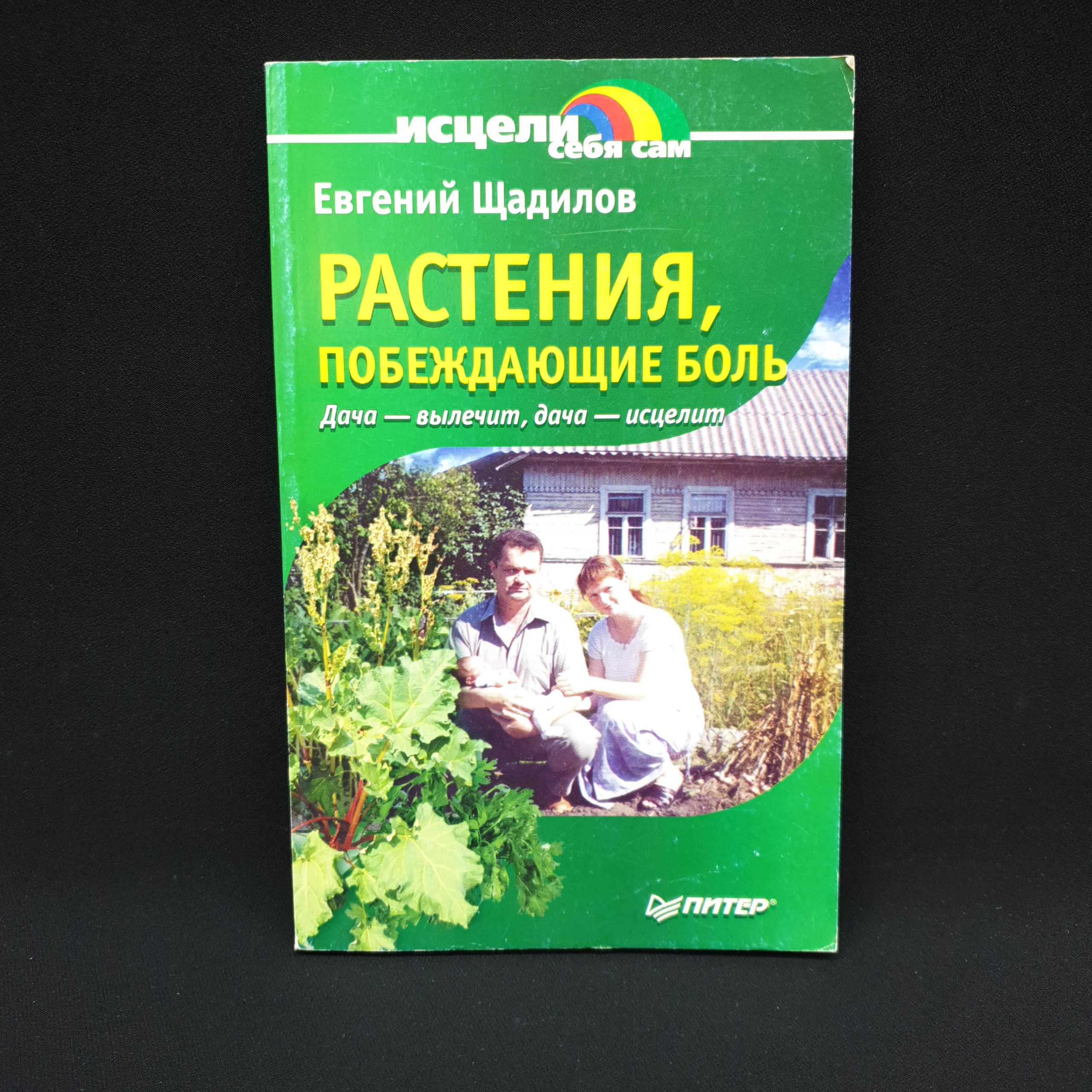 Картинка 1