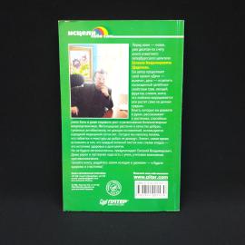 Картинка 2